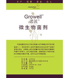 諾維信中國 以創新產品展廳為窗口，驅動投資管理新格局