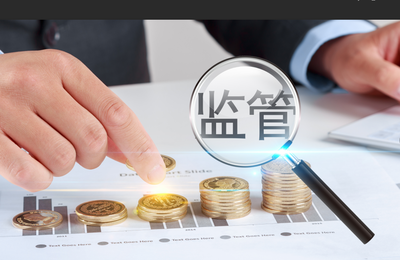 銀保監會就保險資管產品三項配套規則公開征求意見，強化投資管理規范