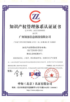 關(guān)于我們——專業(yè)知識(shí)產(chǎn)權(quán)服務(wù)