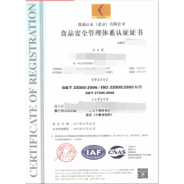 山東凱文知識(shí)產(chǎn)權(quán)代理 專業(yè)服務(wù)助力創(chuàng)新保護(hù)與商業(yè)發(fā)展