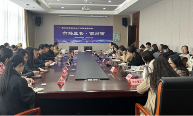 晉城開(kāi)展知識(shí)產(chǎn)權(quán)服務(wù)“走基層 惠萬(wàn)家”活動(dòng)