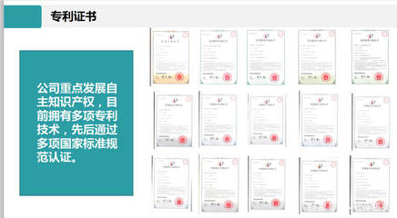 喜訊 惠普生物榮獲高新技術(shù)企業(yè)認(rèn)定，知識(shí)產(chǎn)權(quán)服務(wù)助力創(chuàng)新發(fā)展